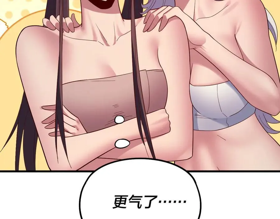 第246话 洛盈23