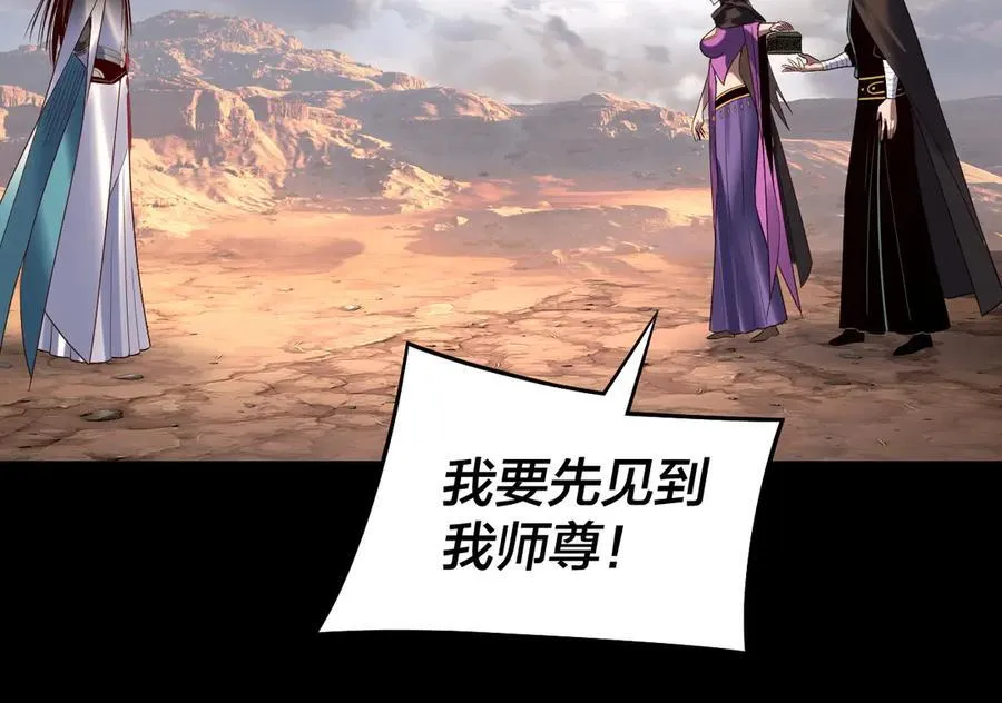 第244话 你不要过来啊！62