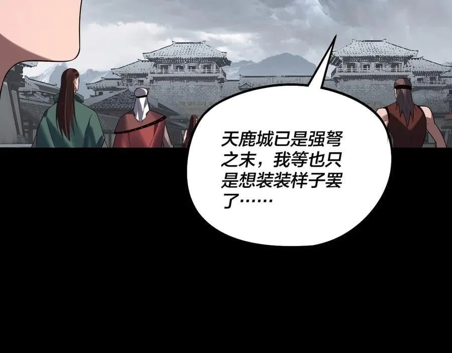 第245话 破城62