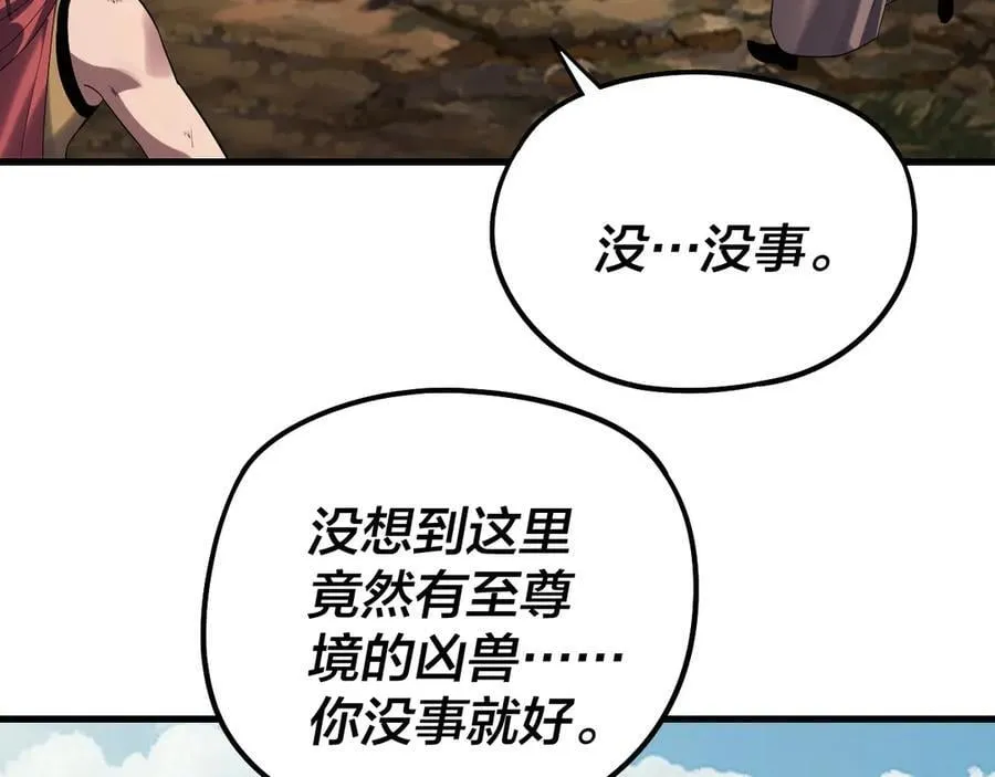 第246话 洛盈42