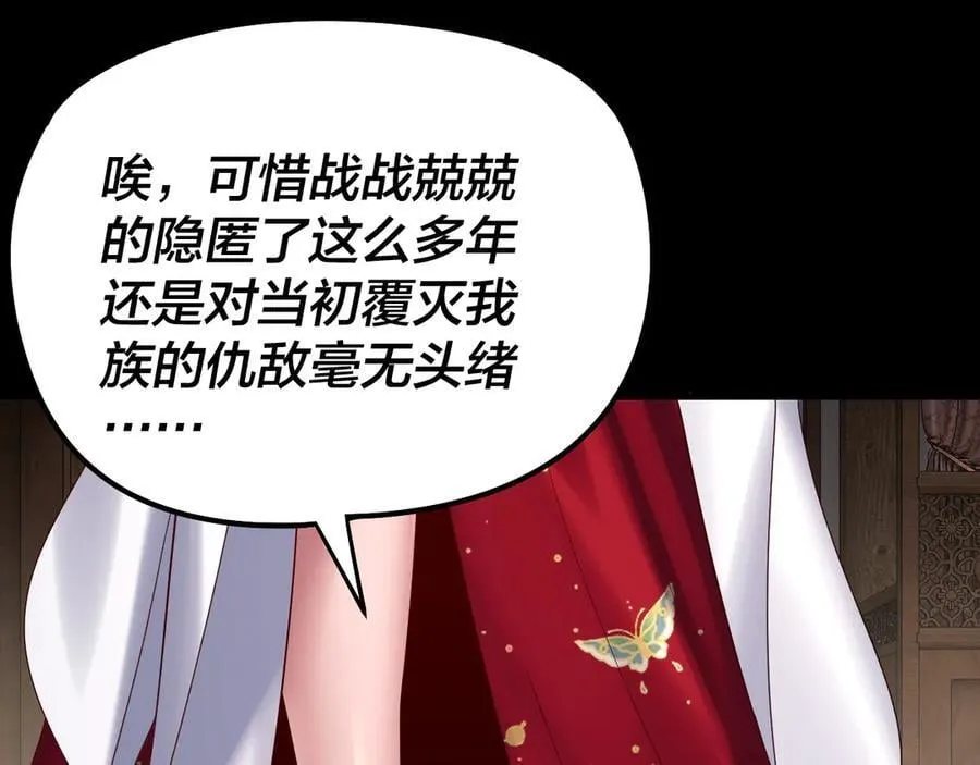 第246话 洛盈119