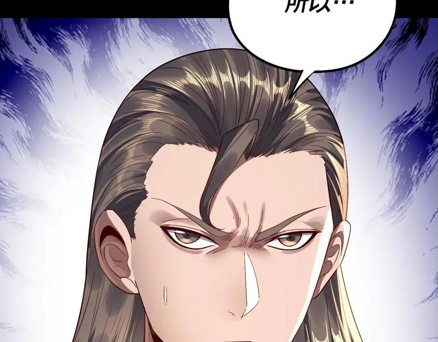 第243话 人心涣散97