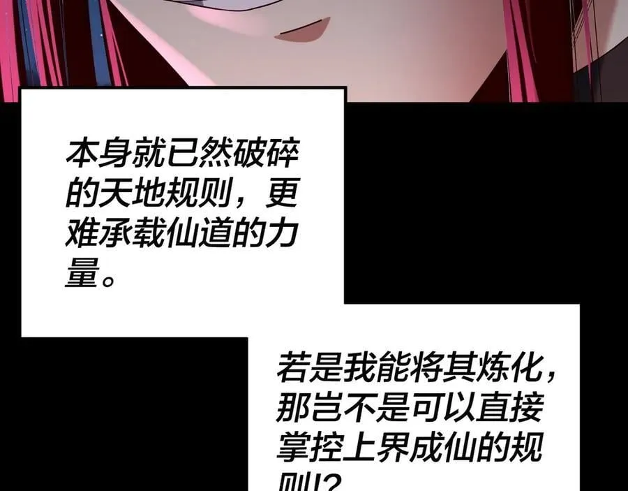 第245话 破城114