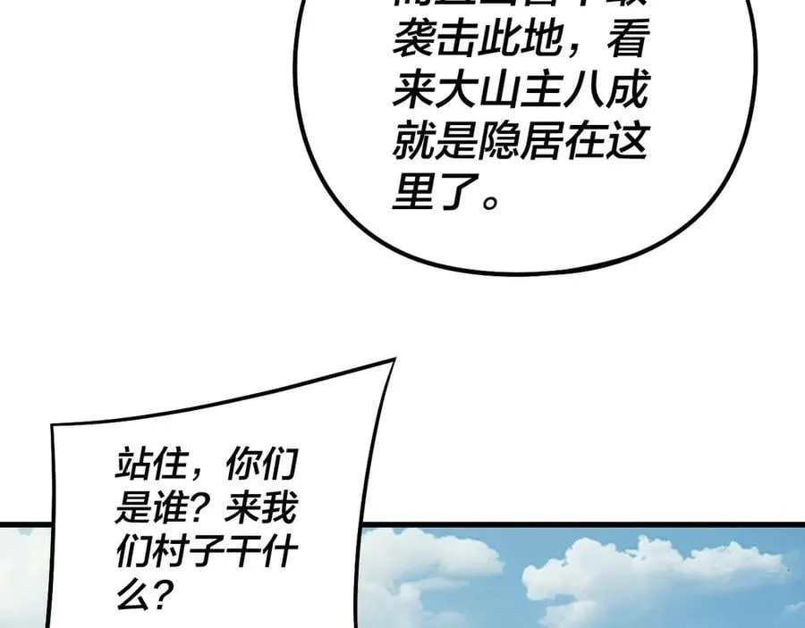 第246话 洛盈57