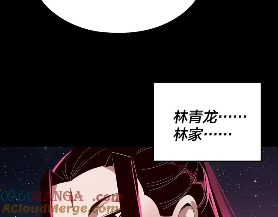 第245话 破城！124