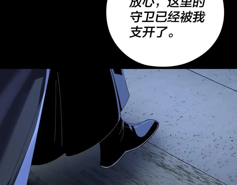 第244话 你不要过来啊！14
