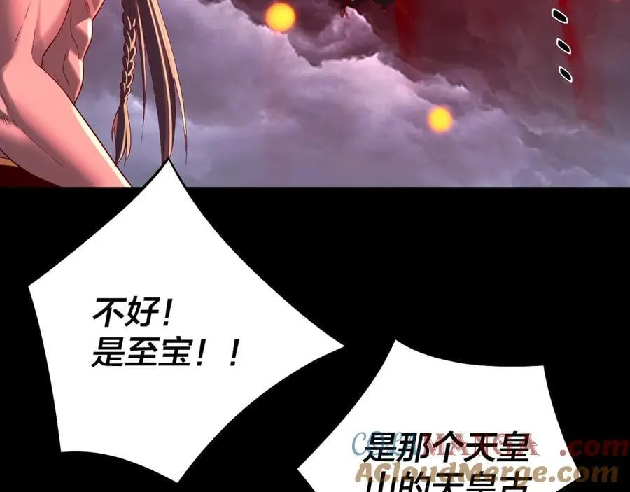 第244话 你不要过来啊！100