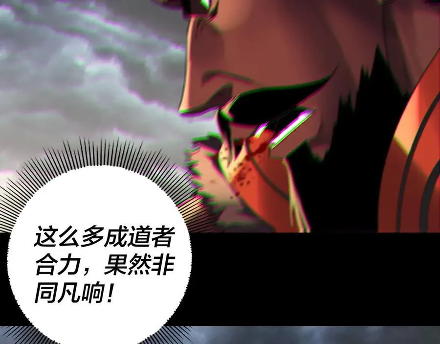 第245话 破城！10