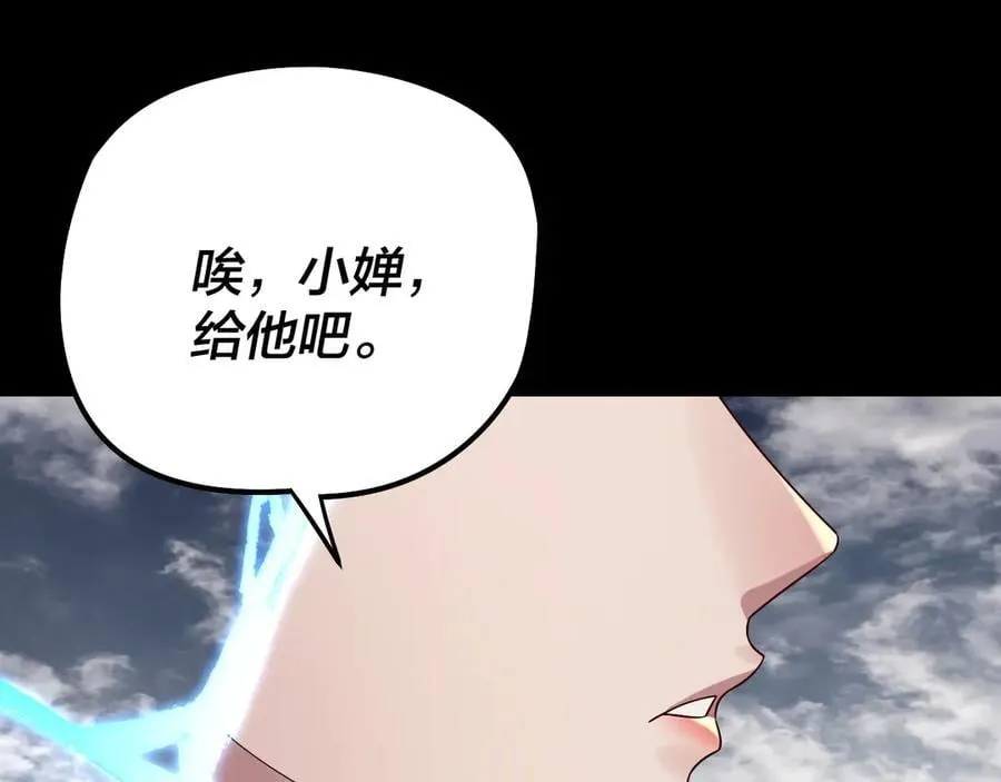 第244话 你不要过来啊！63