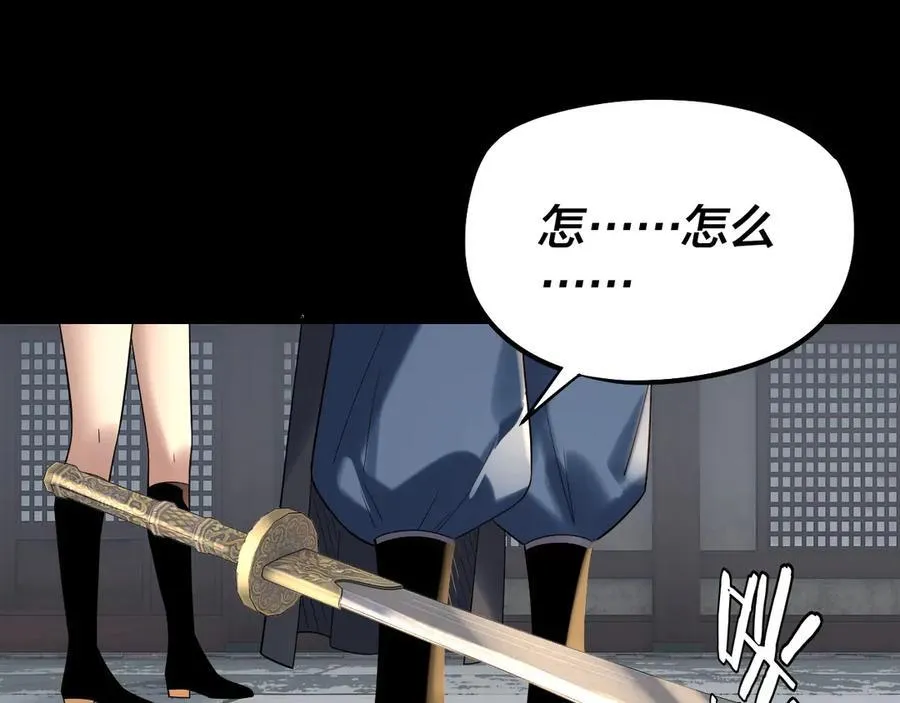 第245话 破城！63