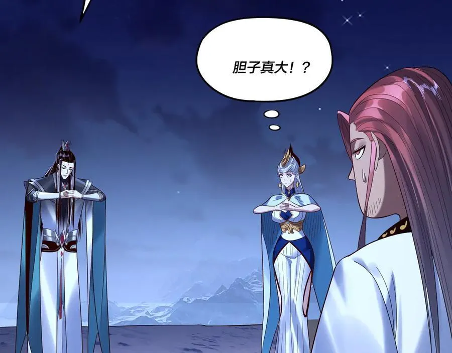 第243话 人心涣散43