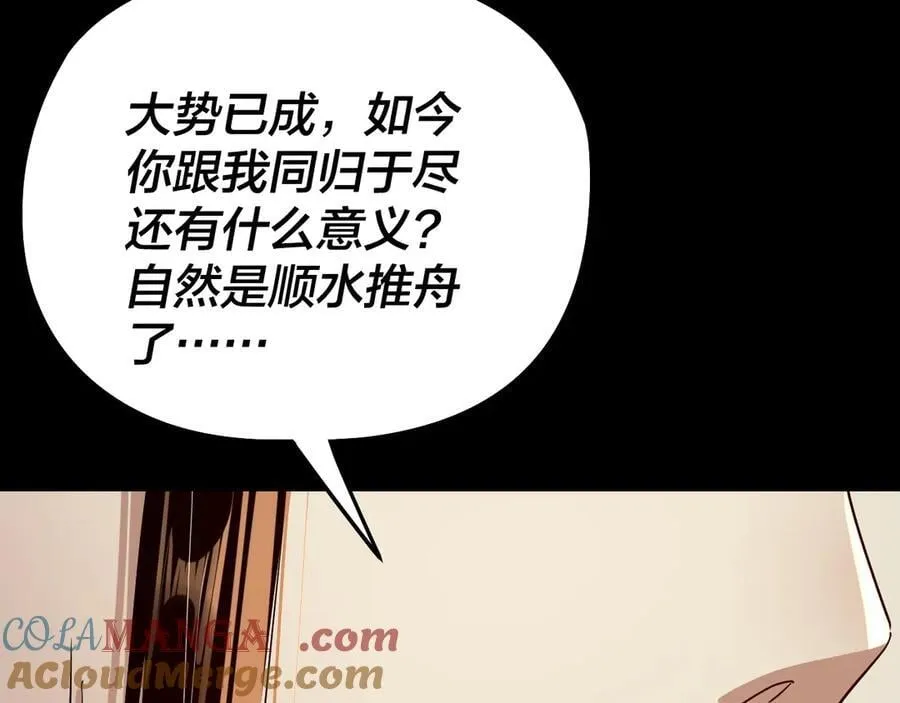 第243话 人心涣散128