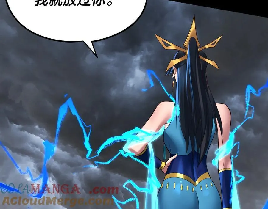第245话 破城！48
