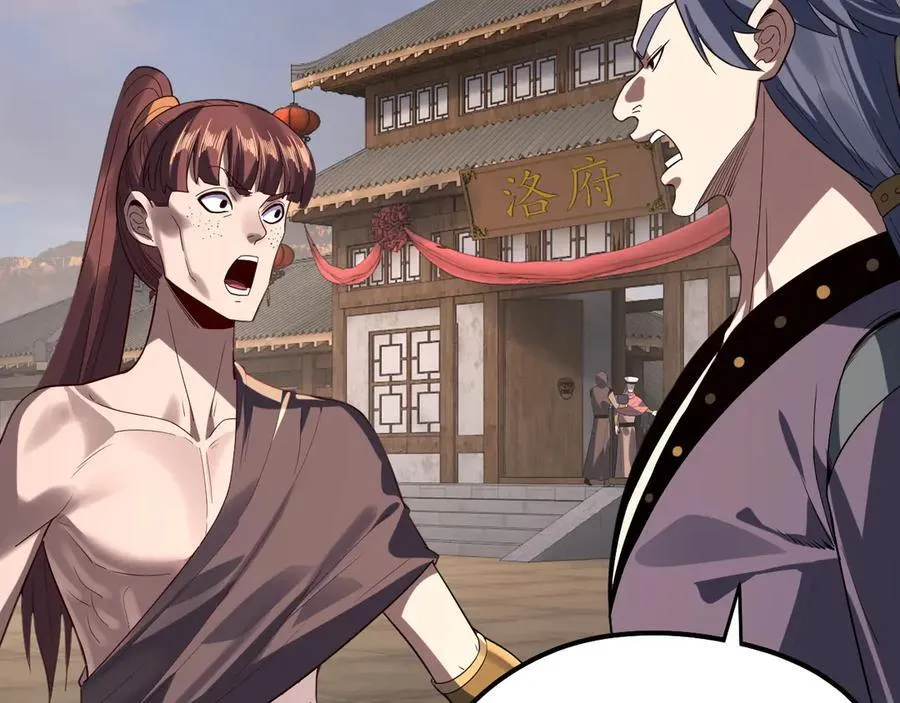 第246话 洛盈103