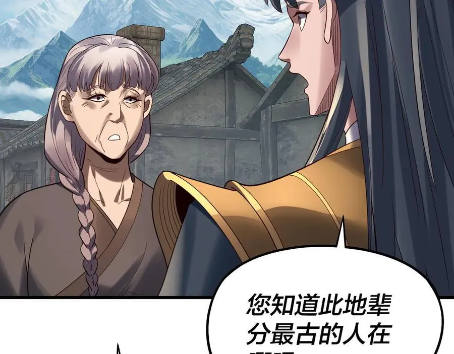 第246话 洛盈61