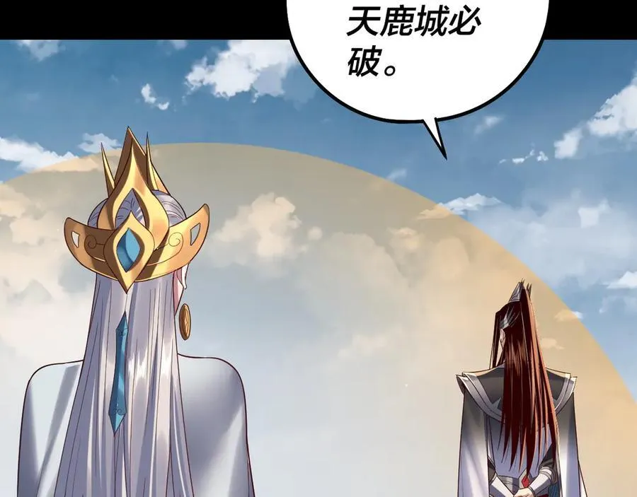第243话 人心涣散113