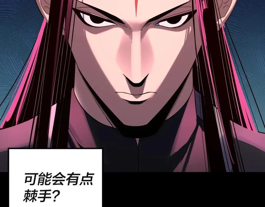第245话 破城！97