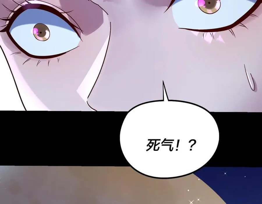 第243话 人心涣散30