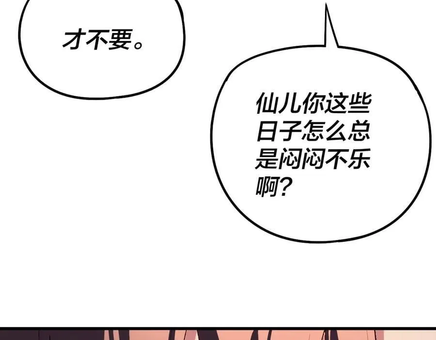 第246话 洛盈18