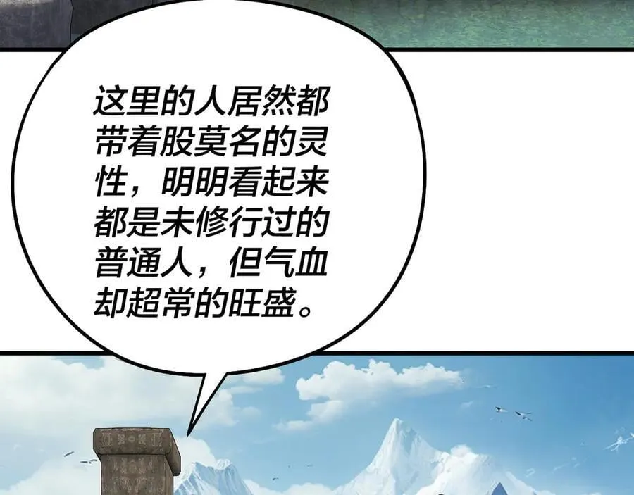 第246话 洛盈55