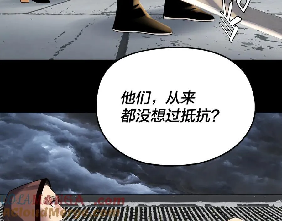 第245话 破城64