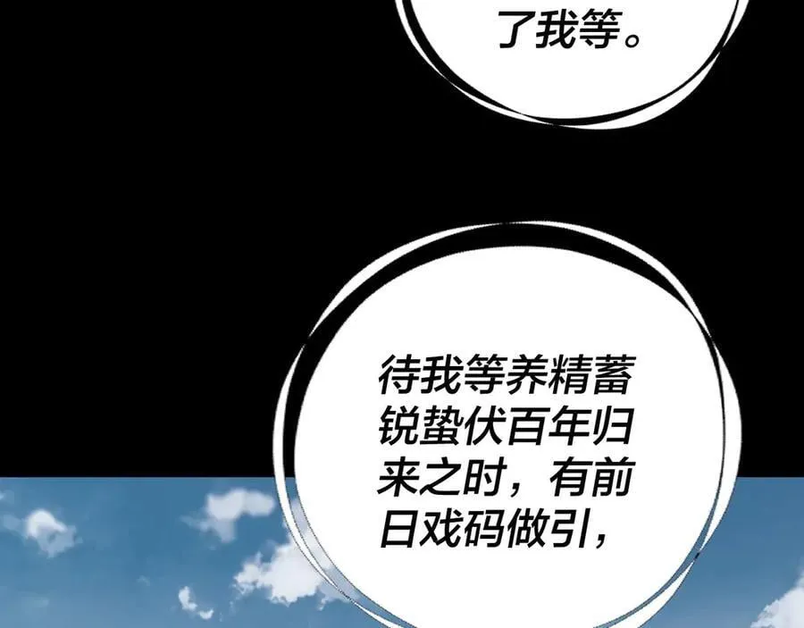 第244话 你不要过来啊！30