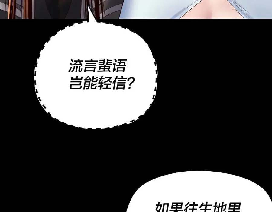 第245话 破城！91