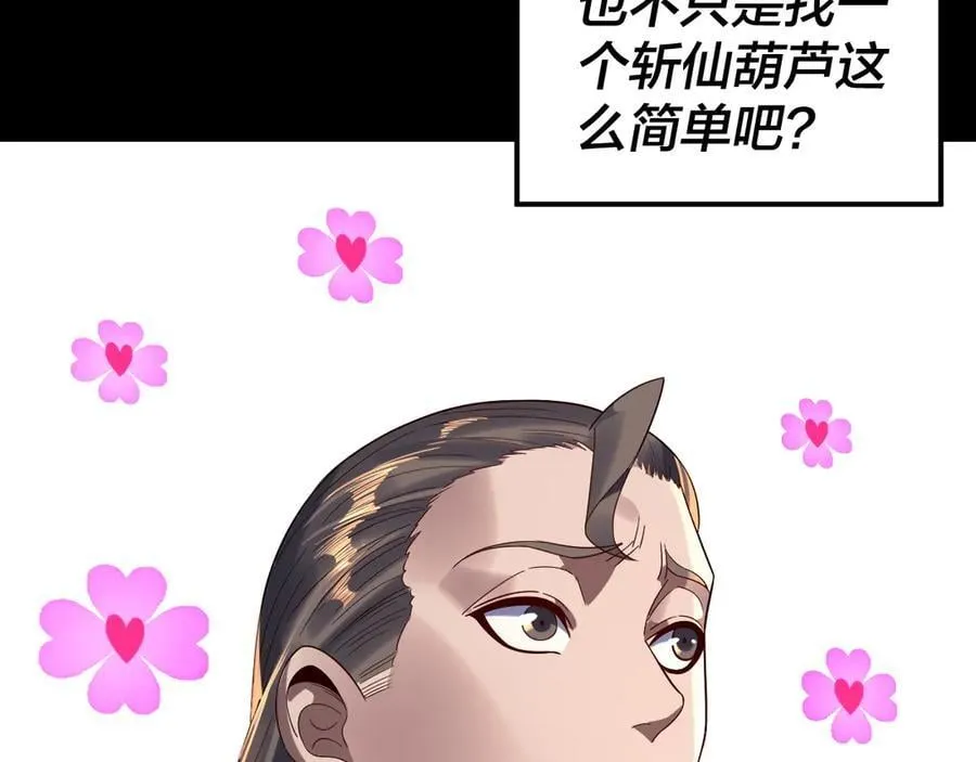 第245话 破城！129