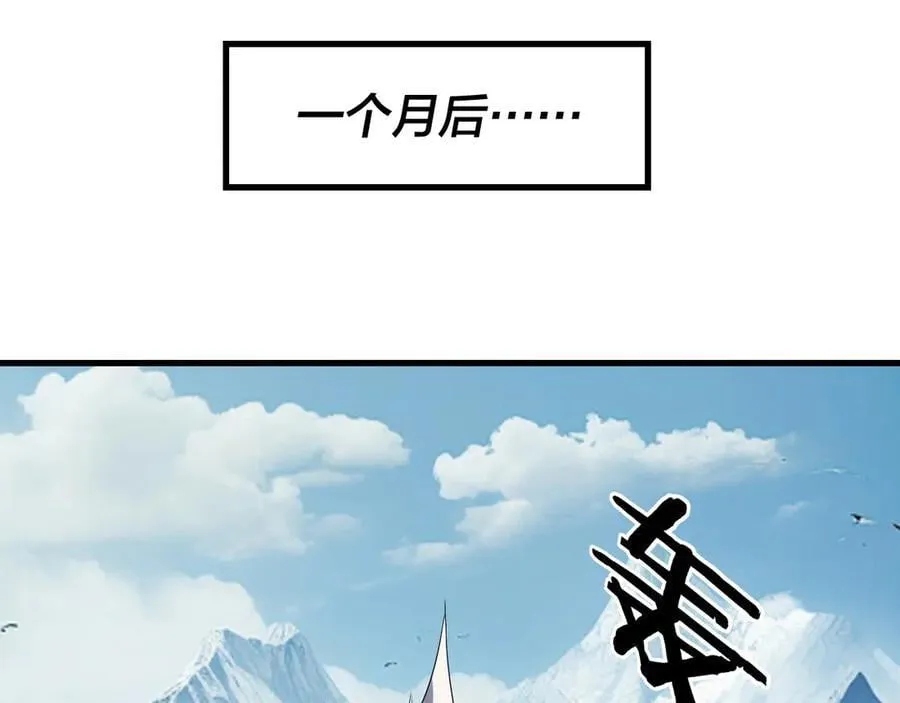 第246话 洛盈38