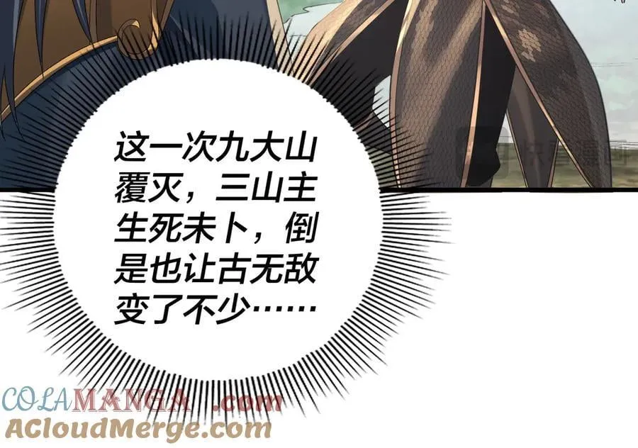第246话 洛盈44