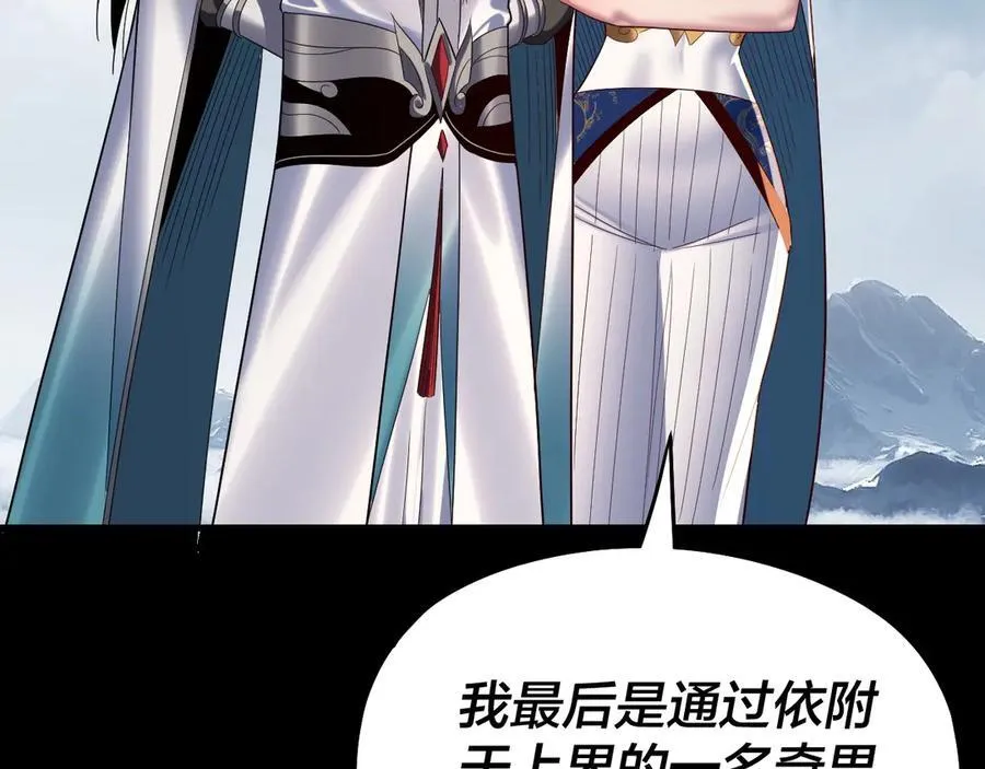 第243话 人心涣散122