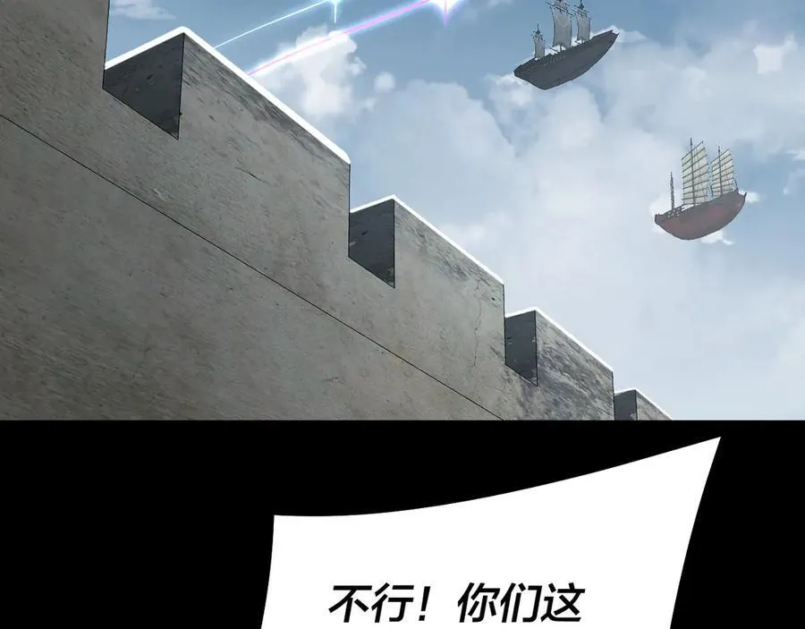 第243话 人心涣散69