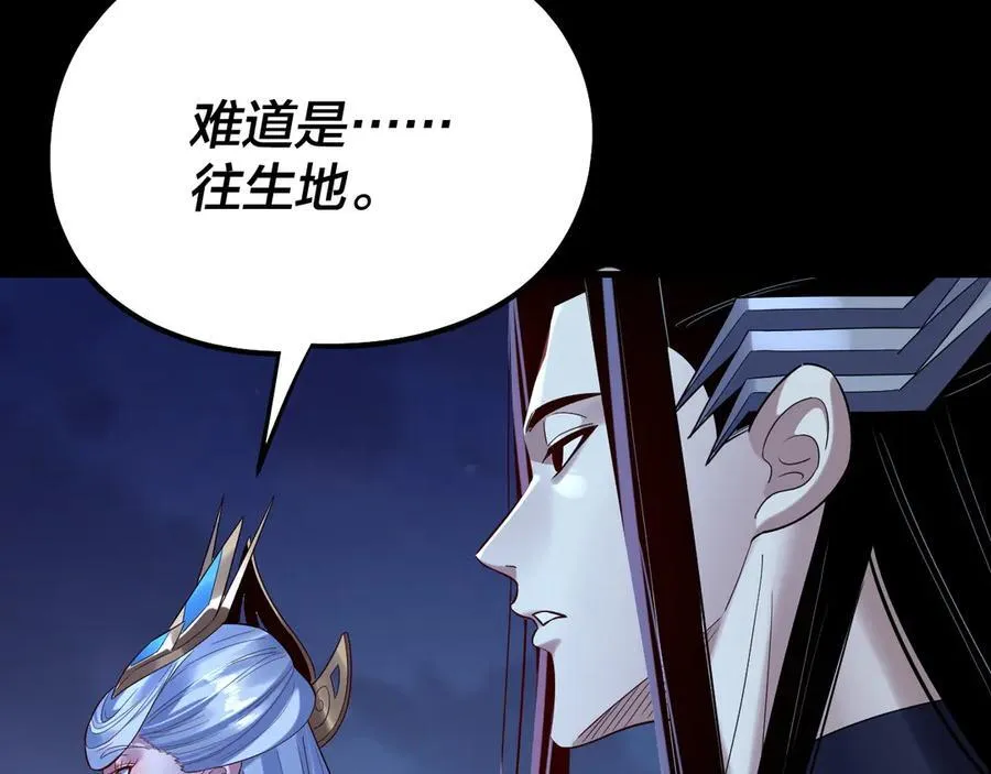 第243话 人心涣散33