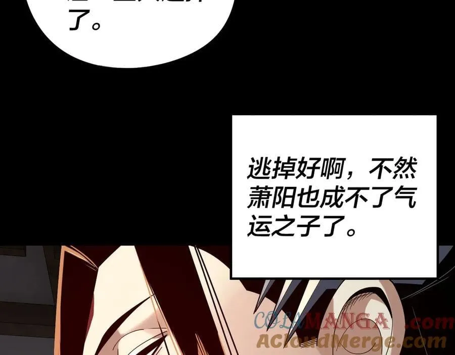 第247话 仙境·风祖转世20