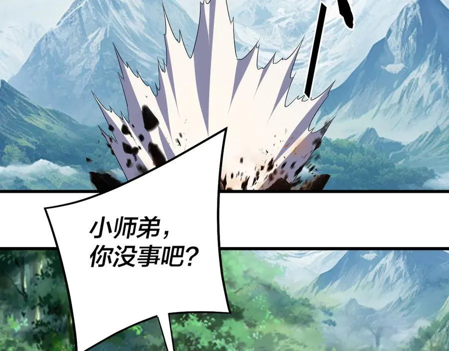 第246话 洛盈39