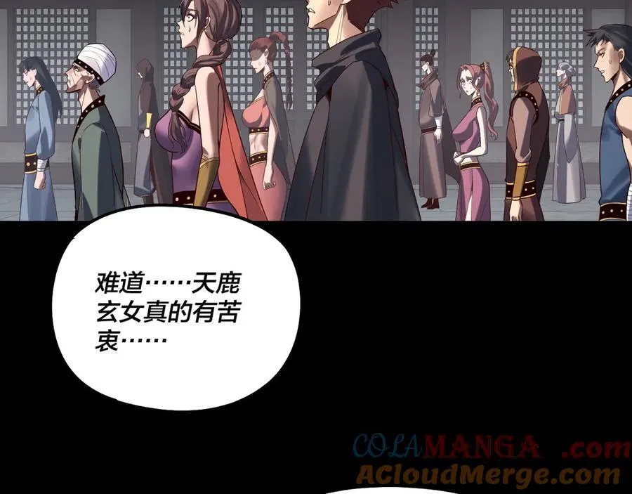 第245话 破城！84