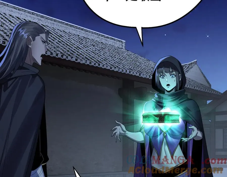 第244话 你不要过来啊！8