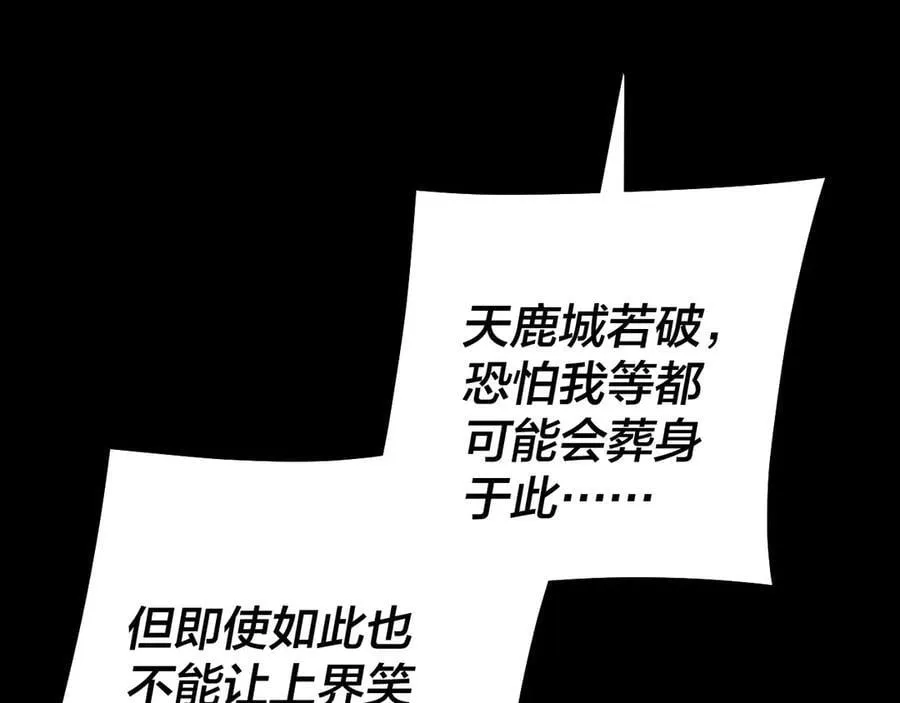 第243话 人心涣散105