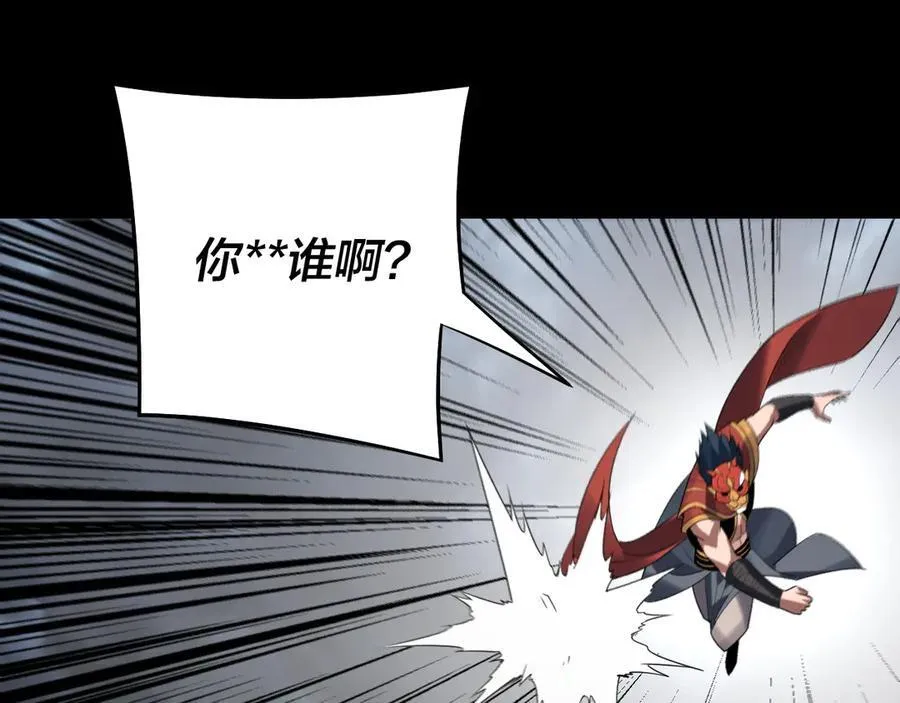 第245话 破城45