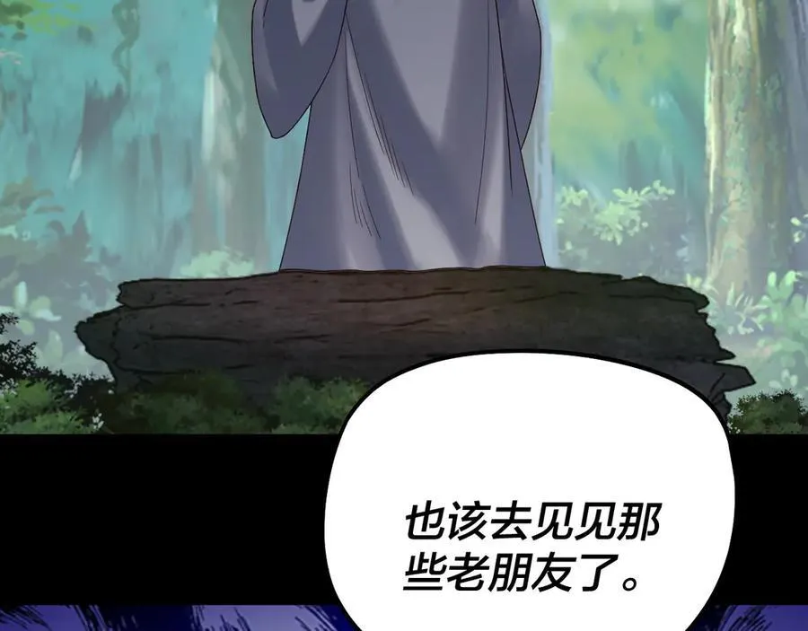 第247话 仙境·风祖转世77