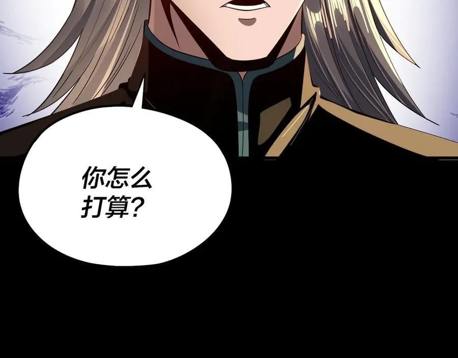 第243话 人心涣散98