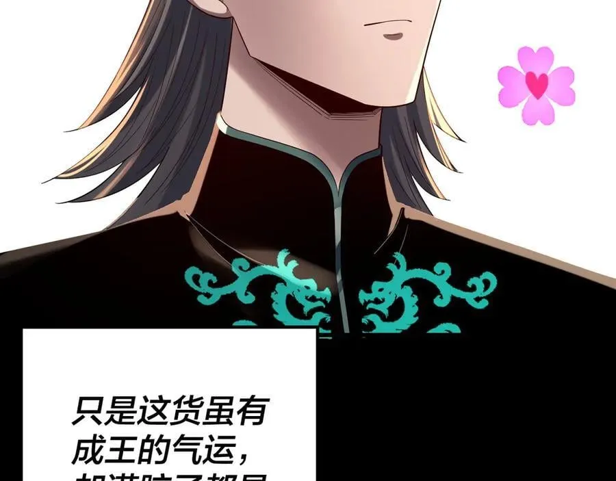第245话 破城130