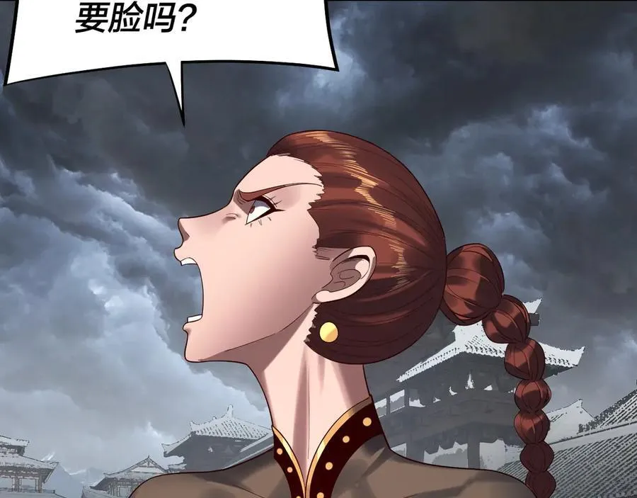 第245话 破城！57