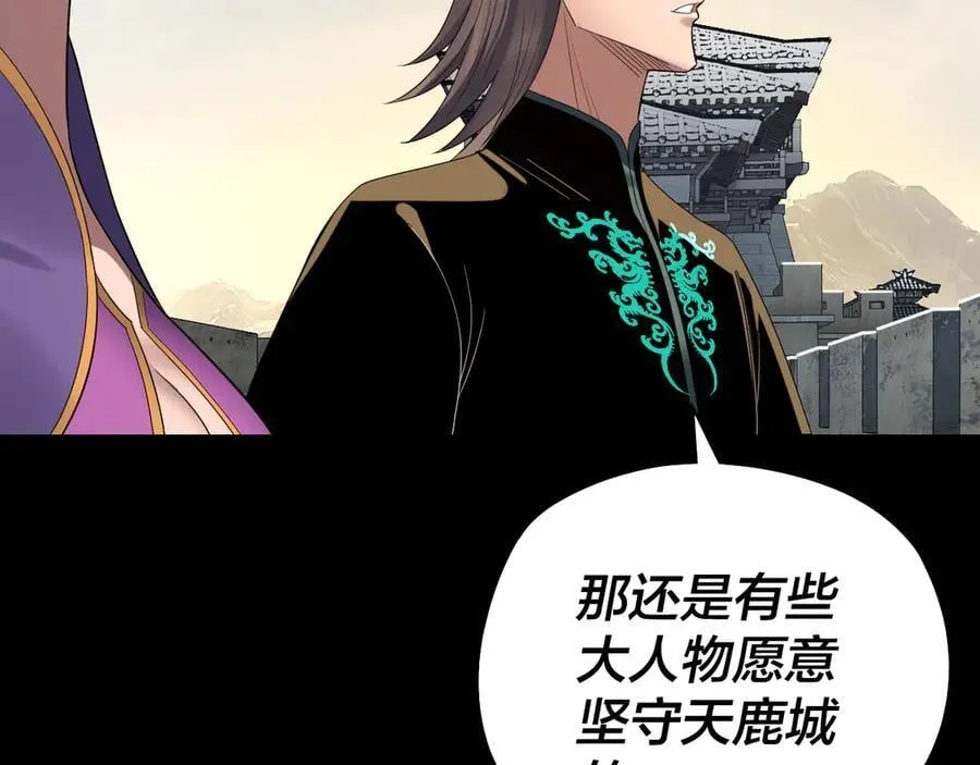 第243话 人心涣散81