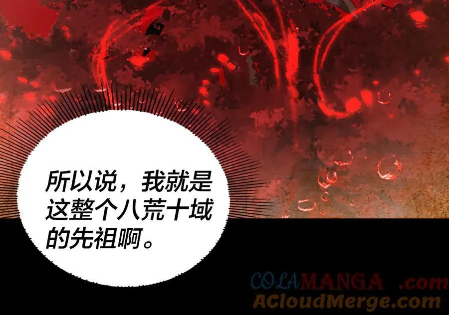 第247话 仙境·风祖转世124