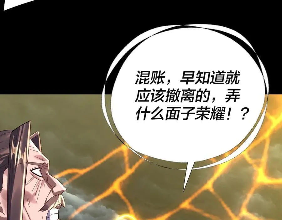 第244话 你不要过来啊！110