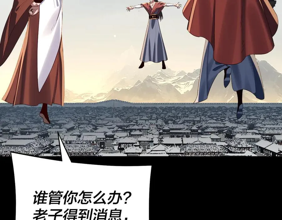 第243话 人心涣散71