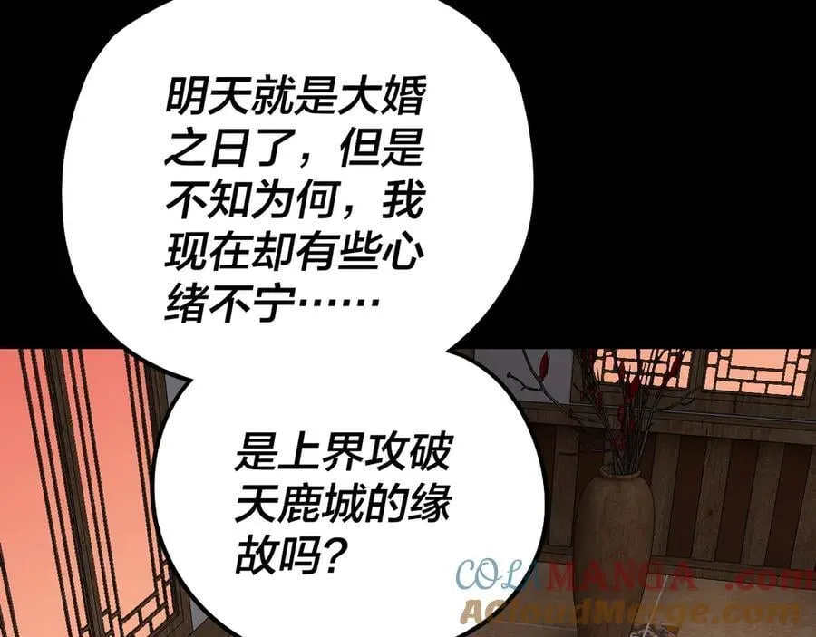 第246话 洛盈116