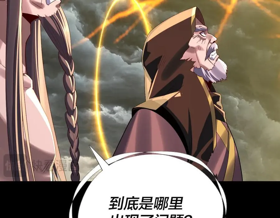 第244话 你不要过来啊！111