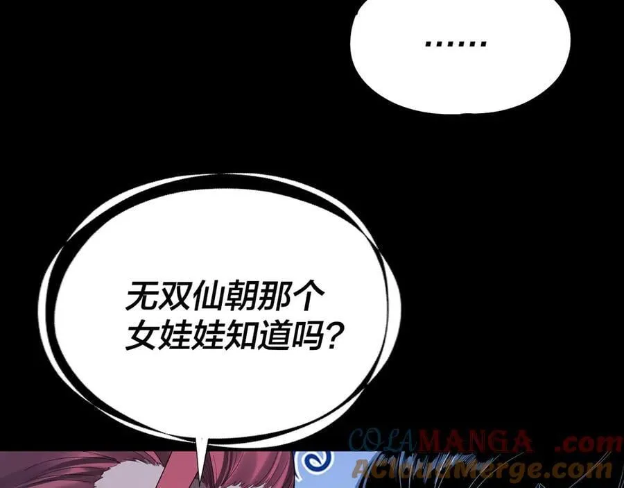 第243话 人心涣散56